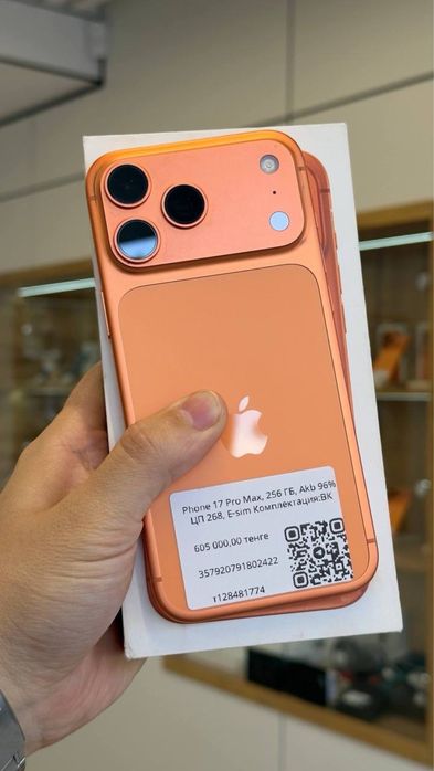iPhone 17 Pro Max 256 Gb