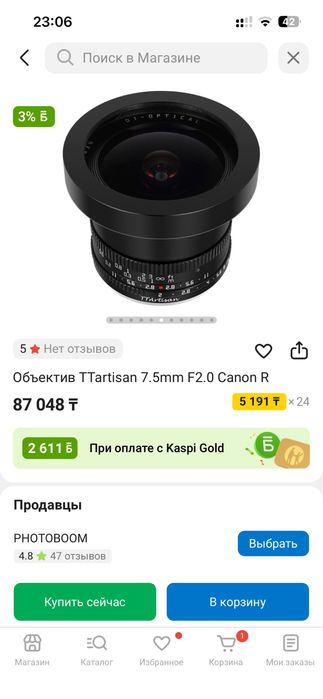 Фотоапарат Canon EOS R50 + 3 объектива