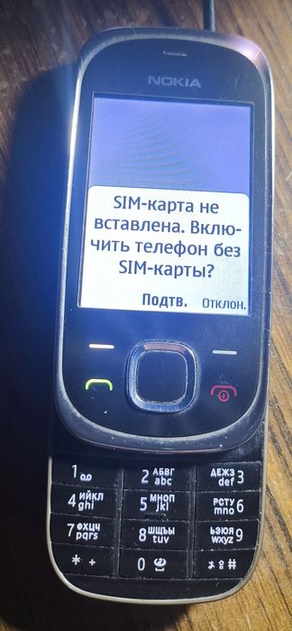 Продам телефон нокия (раритет)