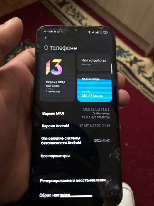 Redmi 9  цена хорошая
