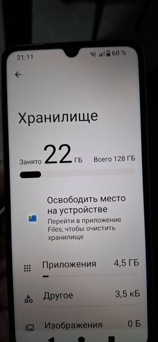 Redmi 5a продам.