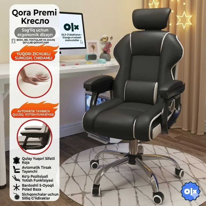Ofisnoy kreslo, Premium Geymerlar va Ofis Kreslosi, ayollar uchun zur