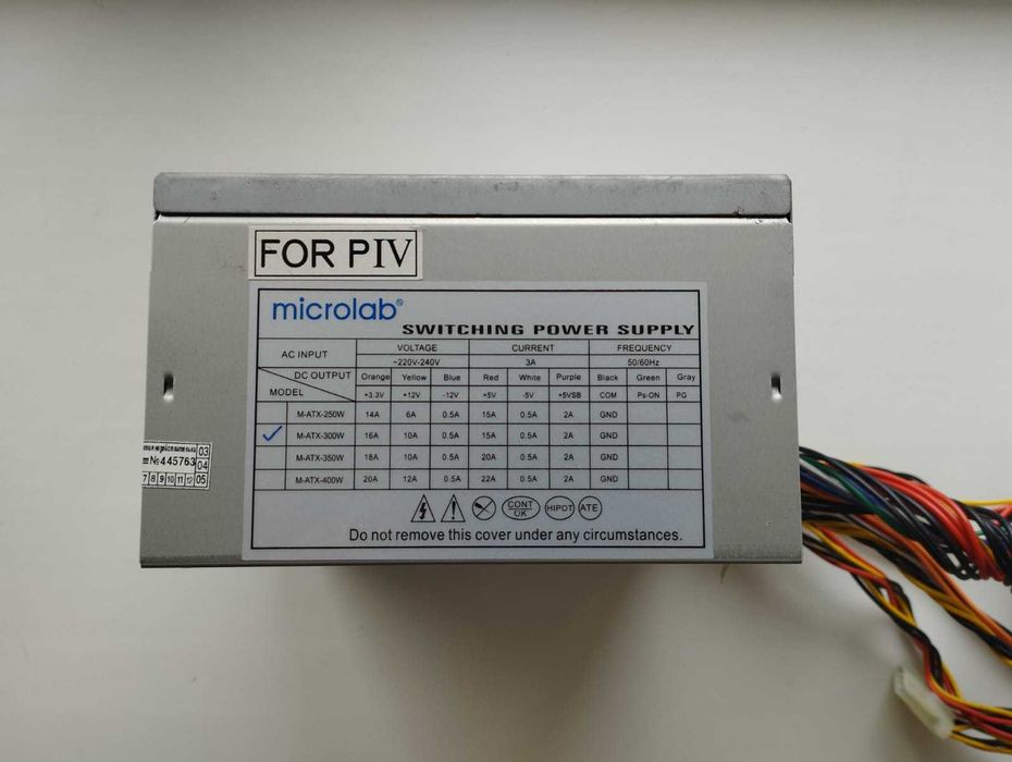 Запчасти для компьютера