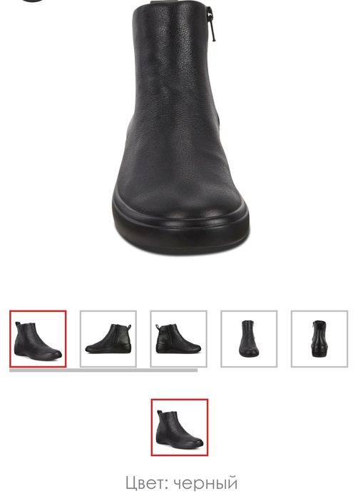 Ботинки демисезонные ECCO