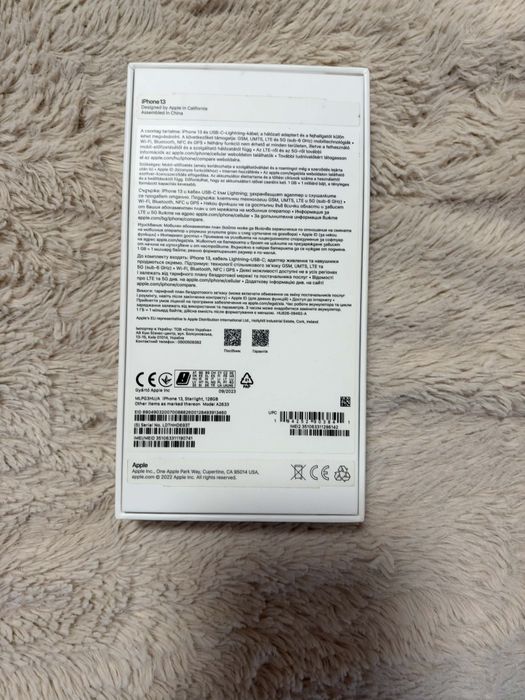 iPhone 13-128gb Като нов