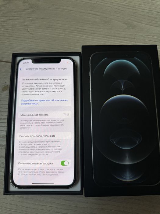 iPhone 12 Pro 128GB. Идеал! 10/10.