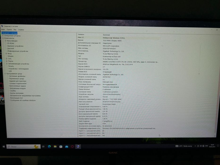 Продам игровой компьютер