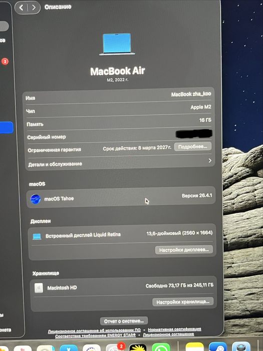MacBook m2 air.