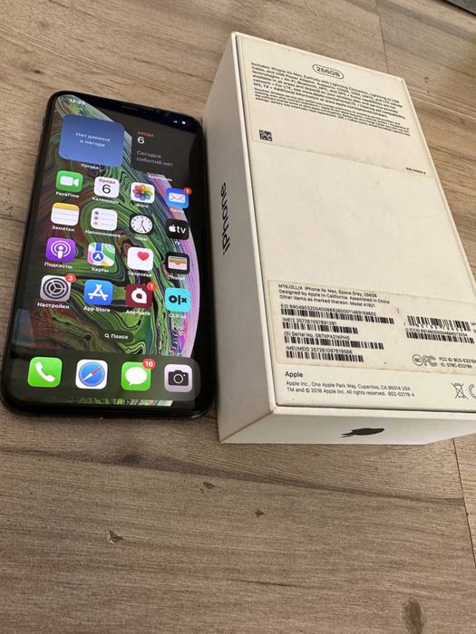 Iphone xs max 256