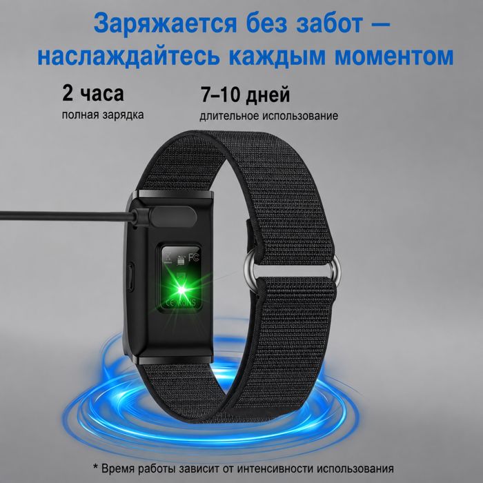 Aspan fit фитнес браслет