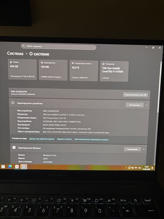 Asus Zenbook 14x Oled