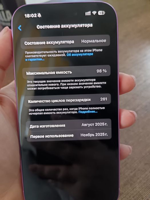 Айфон 16 на 128гб на гарантии