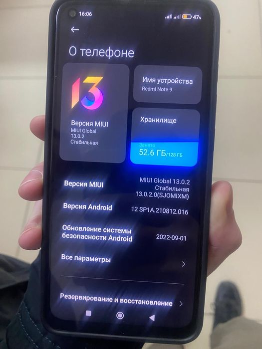 Обмен телефон на телефон