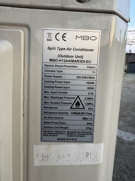 Климатик MBO 12 000 BTU