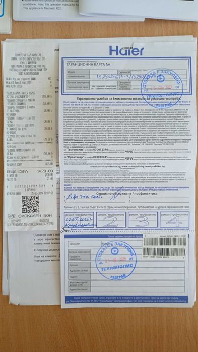 Инверторен климатик HAIER AS25S2SF2FA-3 / 1U25MEHFRA-1