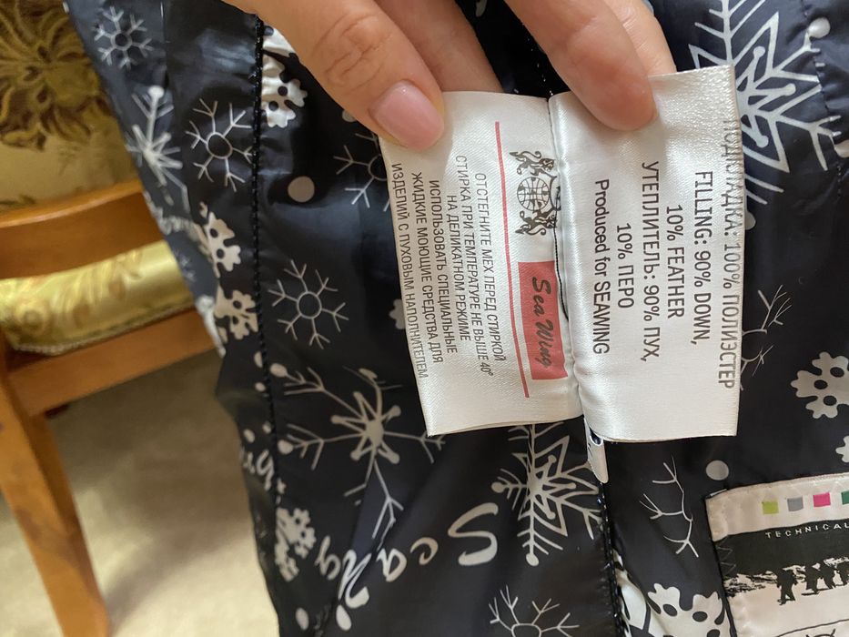 Зимная куртка