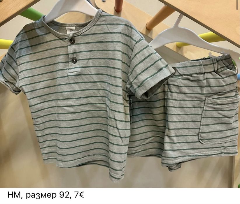 Летни дрехи за момче Nike, Guess, HM
