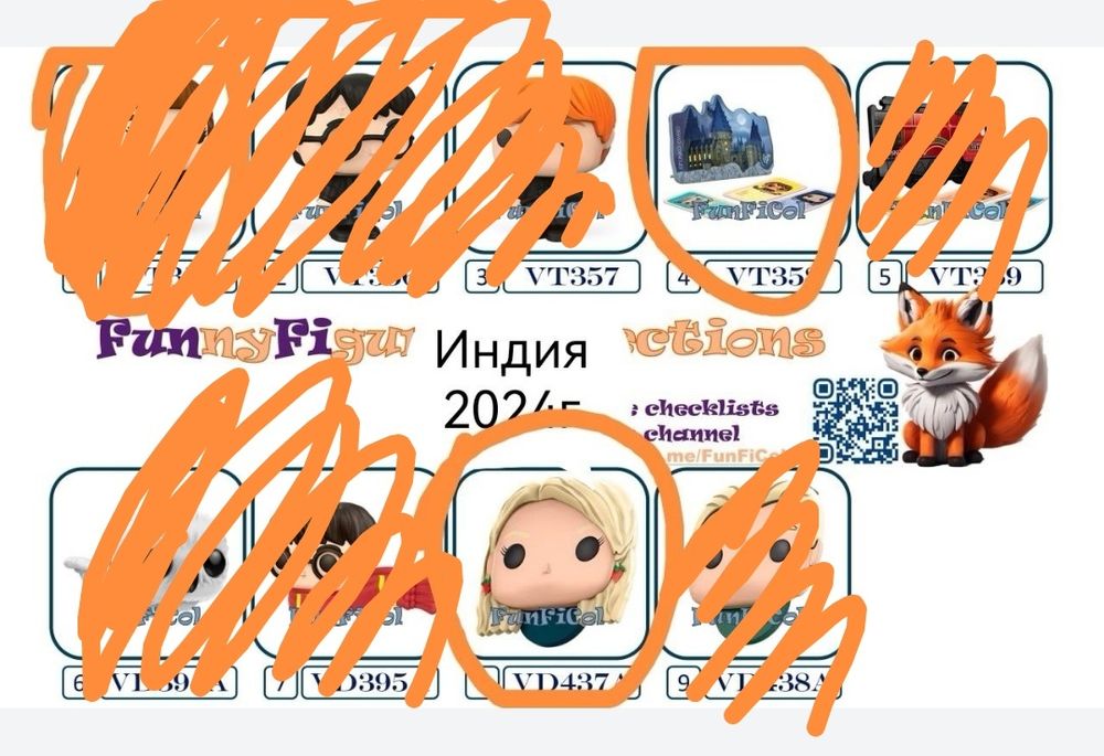 Индийская  киндер джой Гарри Поттер