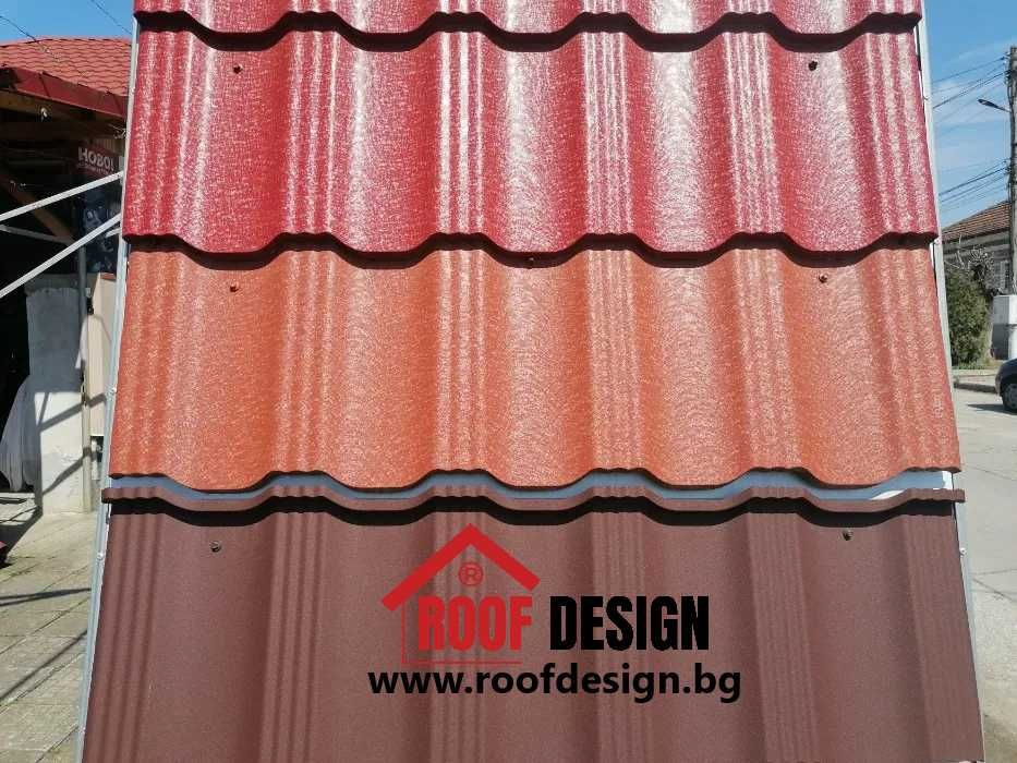 модулни метални керемиди Енигма