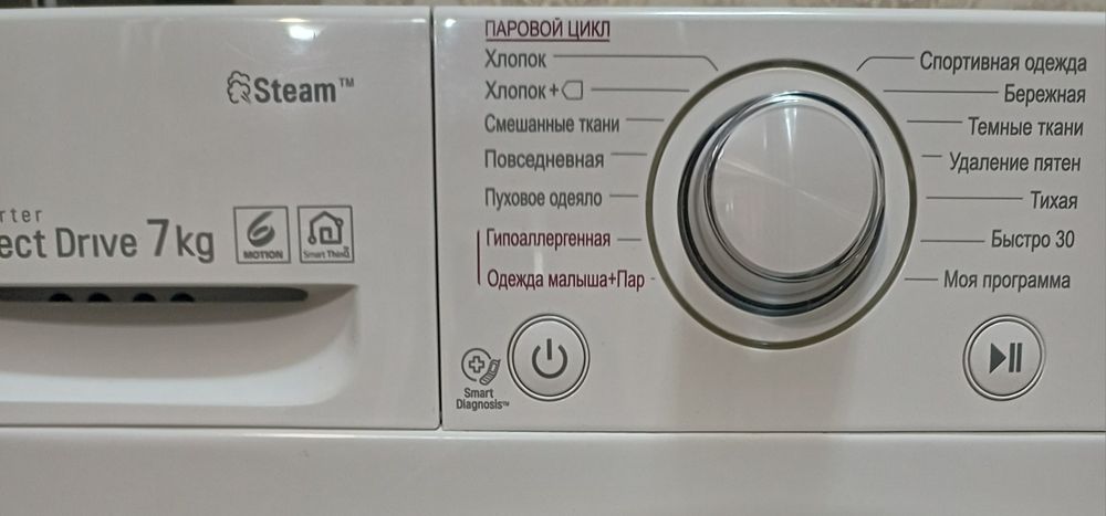 Стиральная машина LG