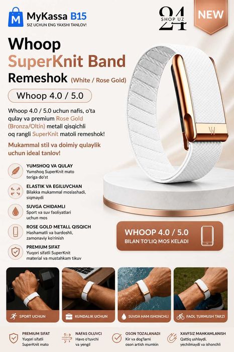 Whoop SuperKnit Band Remeshok (White / Rose Gold) / Dastavka / New
