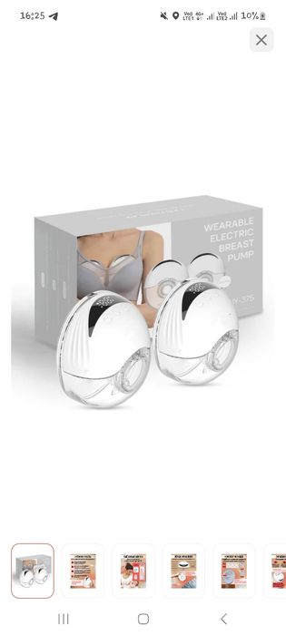 Молокоотсос электрический .