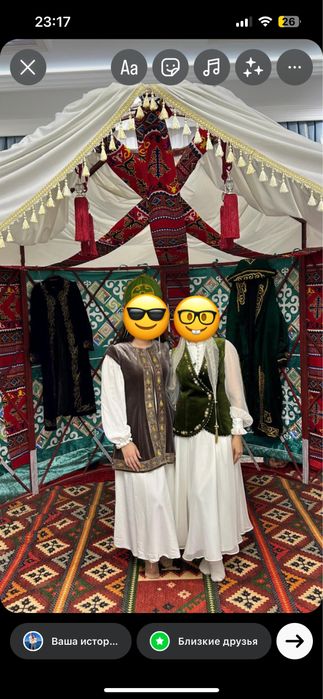 Казакша кажекей