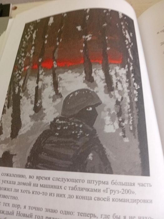 Без какой либо гарантии