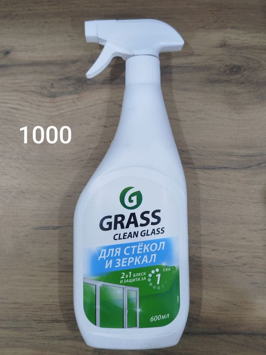 Бытовая химия для дома.