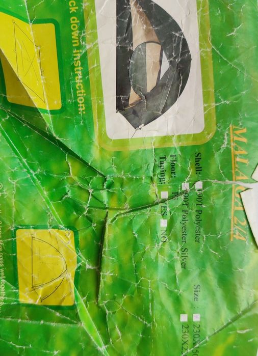 Палатка кемпинговая