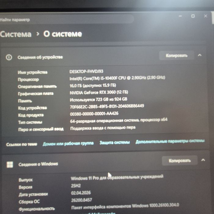 Продаю игровой ПК