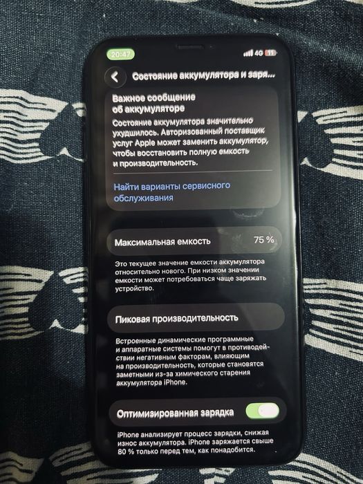 Iphone 11 pro (64)gb