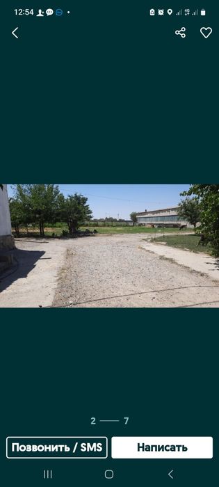 Продаю недвижимость торг уместен