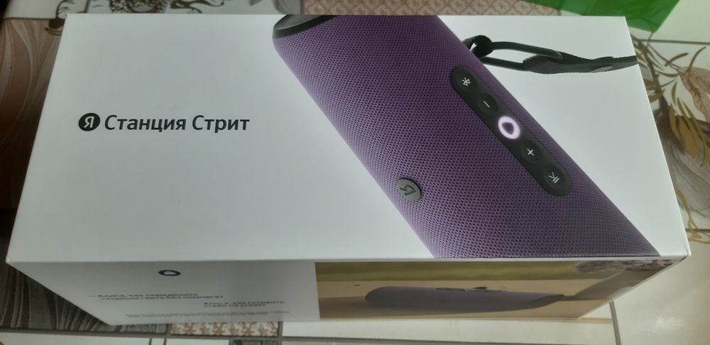 Продам Яндекс станция алиса стрит