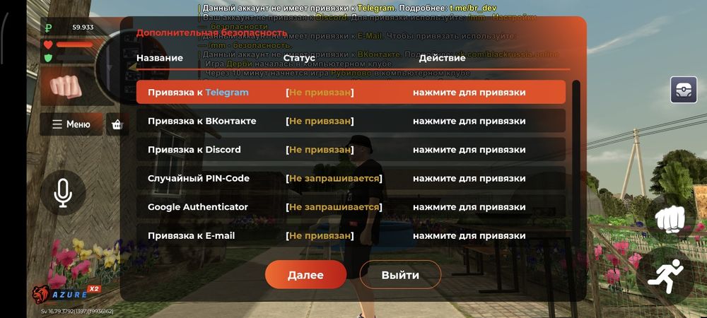 Продам аккаунт блек Раша