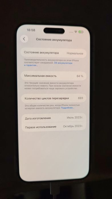 iPhone 15 plus pink  128 GB