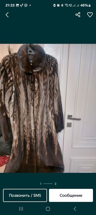 Продам дублёнку лёгкую классную