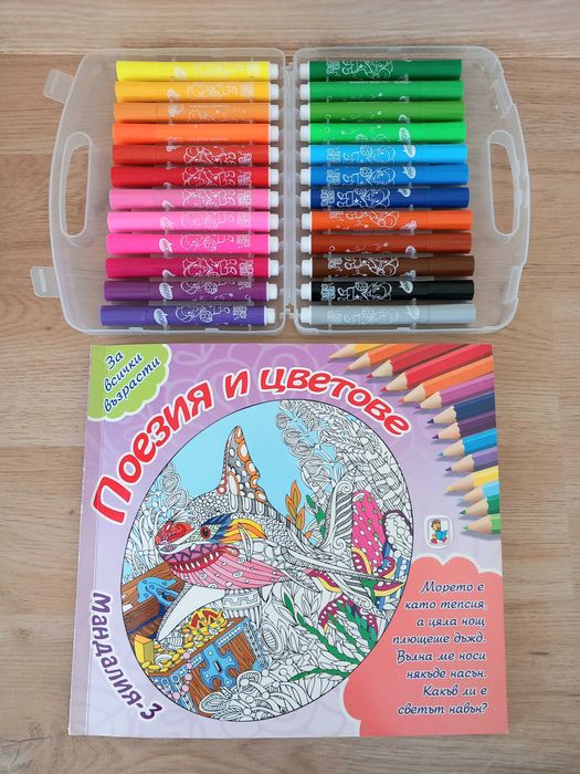 Нов комплект за рисуване