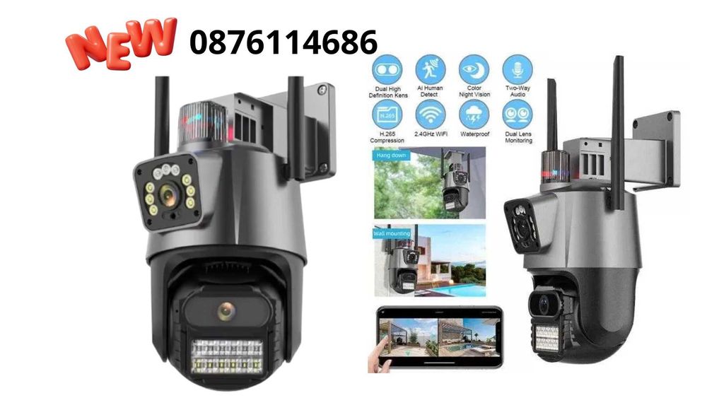 PTZ Двойна IP камера С ДВЕ АНТЕНИ цветно нощно виждане