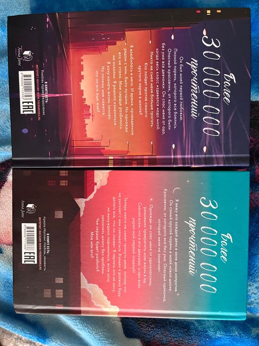 Книги Анна Джейн .Твердого переплета .