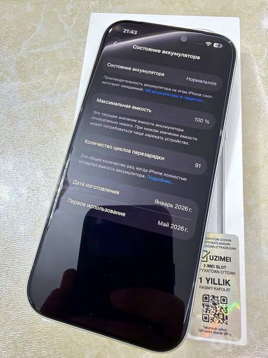 IPhone 17 Pro 256, silver, sim, 100 батарея