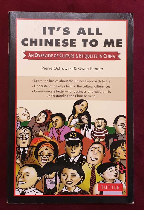 5 книги за китай на английски и мандарин