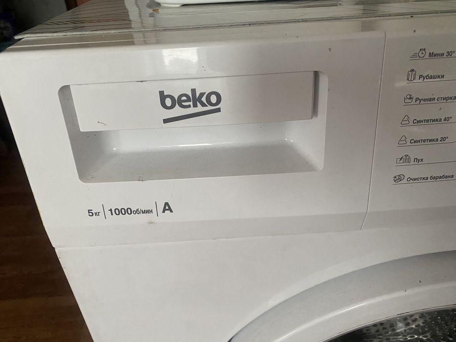 Стиральная машинка Bek