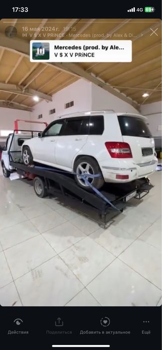 Услугт Эвакуатора 24/7