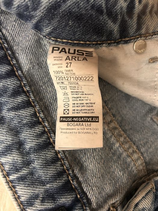 Дънки Pause Jeans