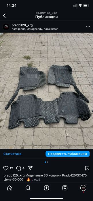 Дверные проектора Toyota Prado 120 gx470