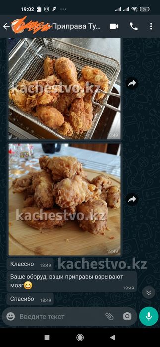БЕСПЛАТНО!!! Рецепт приготовления Маринада Чикена от "KFC" Тегiн