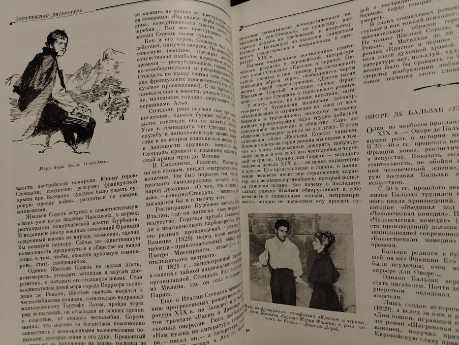 10 броя руски енциклопедии