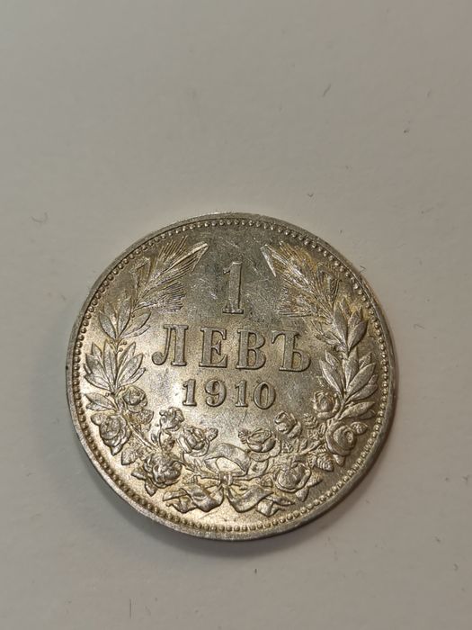 1лева 1910 г. UNC MS Сребърна монета  .