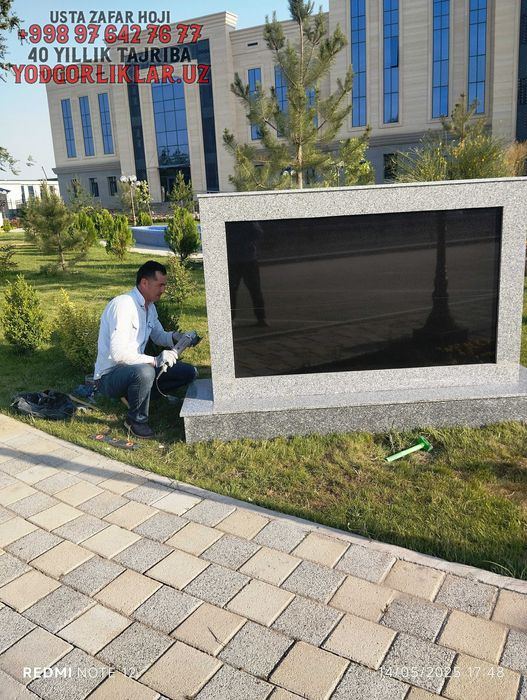 Реклама Таблички Вывески Сам Указатель Peshtoq Kitob Reklama Samarqand